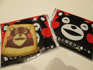 くまもん.JPG