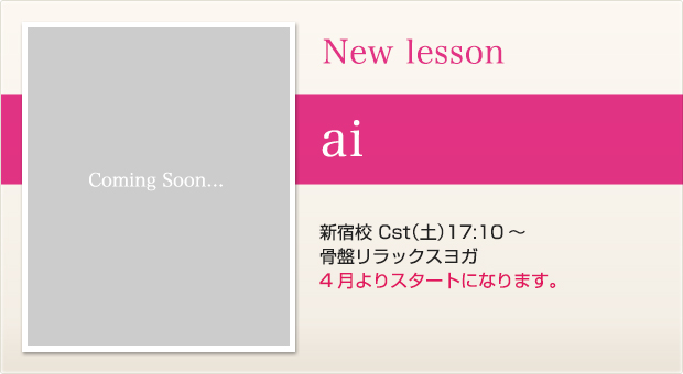 newlesson_ai1603.jpg