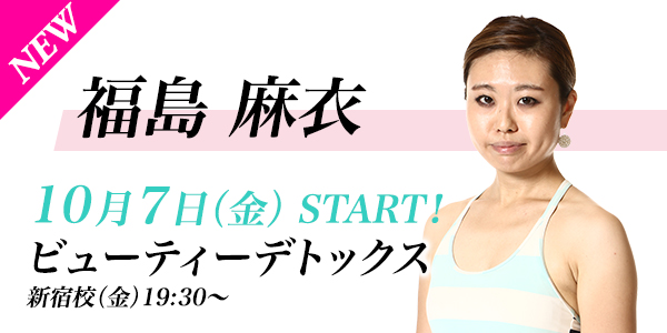 newlesson_16.8_fukushima.jpg
