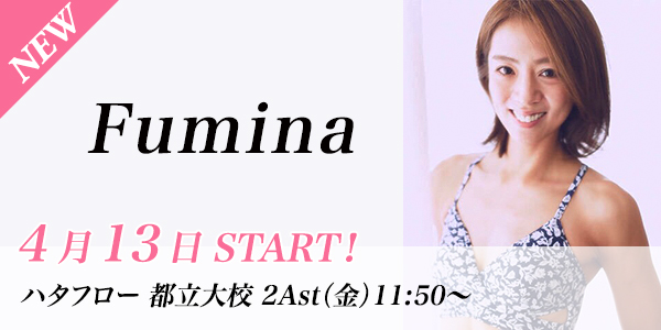 new_fumina.jpg