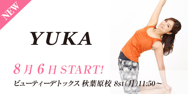 new_yuka.jpg