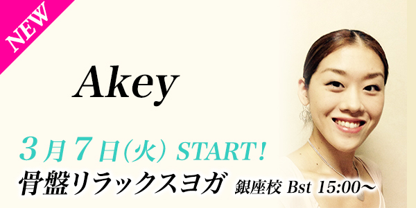 newlesson_akey17.2.jpg