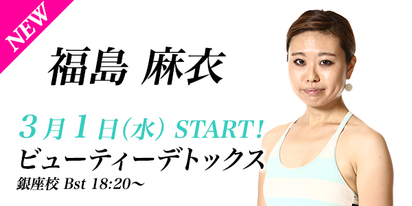 newlesson_fukushima17.2.jpg