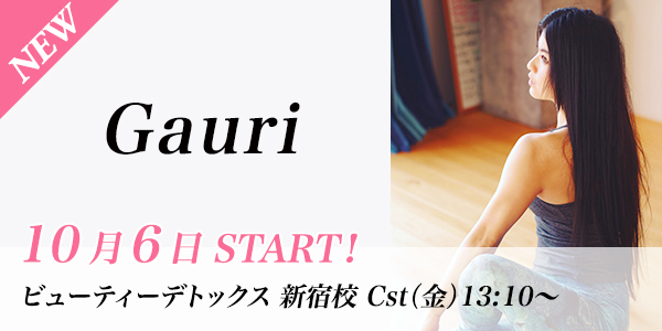 newlesson_gauri.jpg