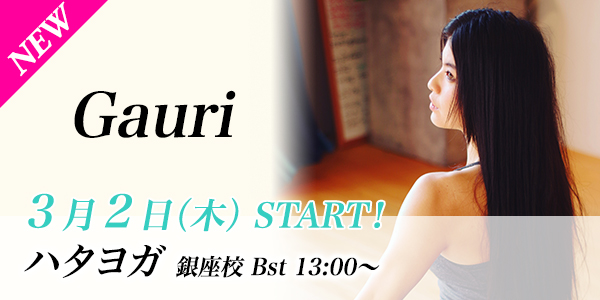 newlesson_gauri17.2.jpg