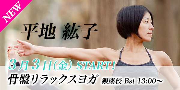 newlesson_hiroko17.2.jpg