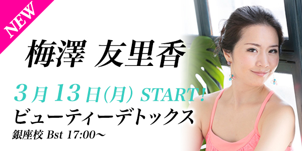 newlesson_umwzawa17.2.jpg