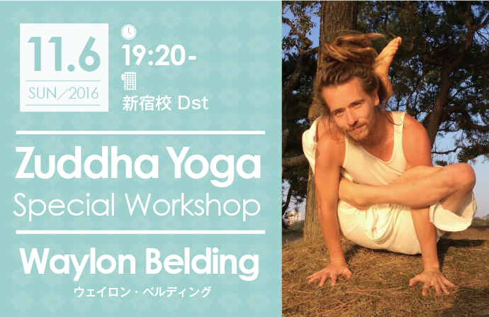 ws_yoga.jpg