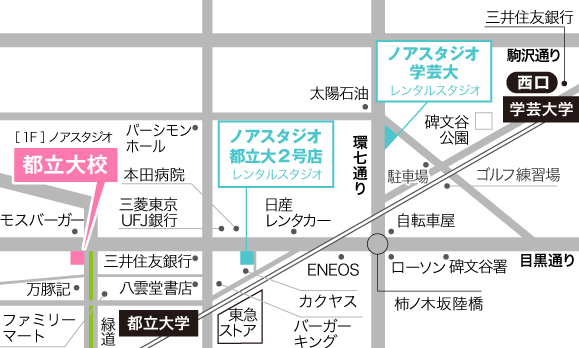 noa-yoga.com 都立大校 地図