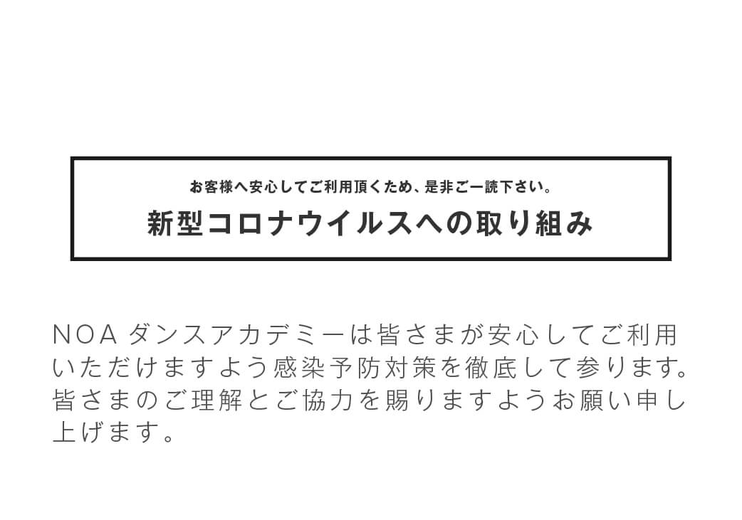 mobiletop