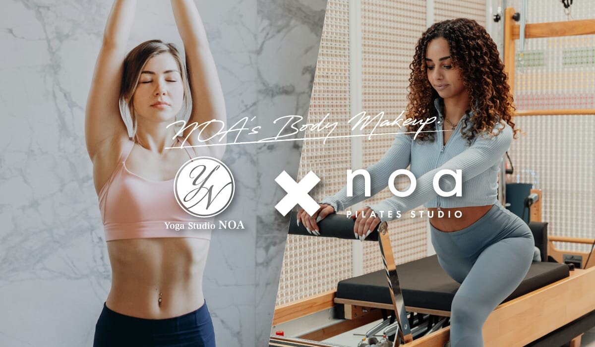 ヨガもピラティスもまとめて受けられるのはnoaだけ！