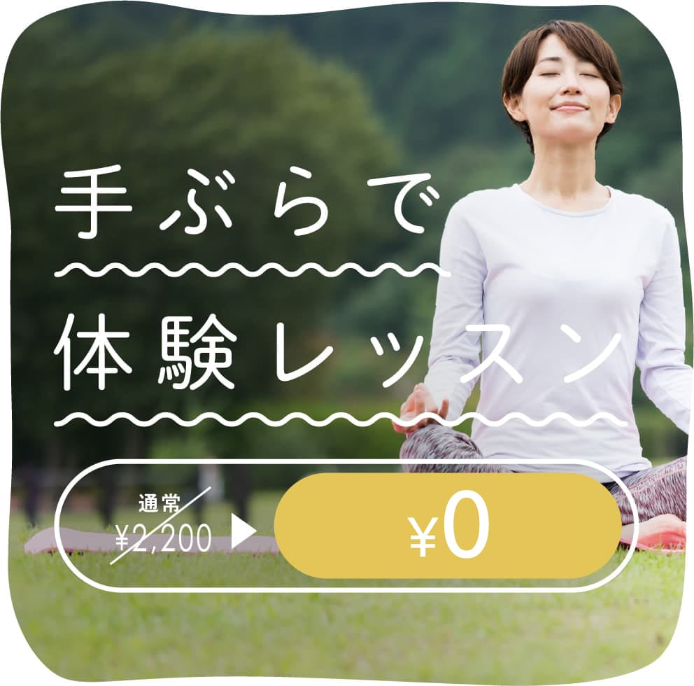 NOAヨガ教室では優秀なインストラクターが基礎から丁寧に教えます。