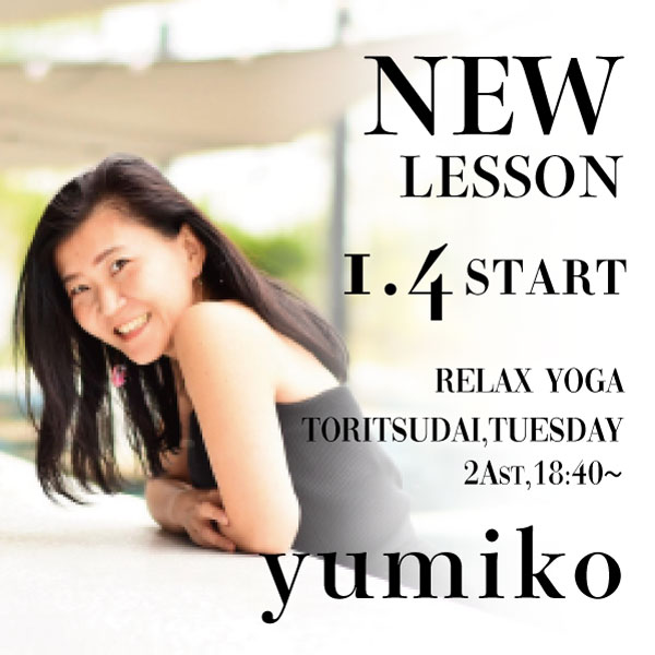 22_1_yumiko.jpg