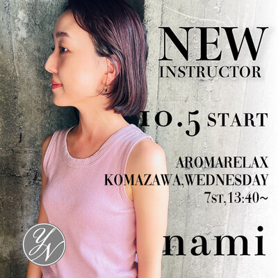 22010_nami.jpg