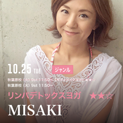 221020misaki2.jpg