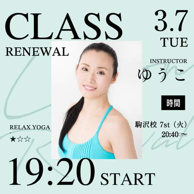 23-03yuko.jpg