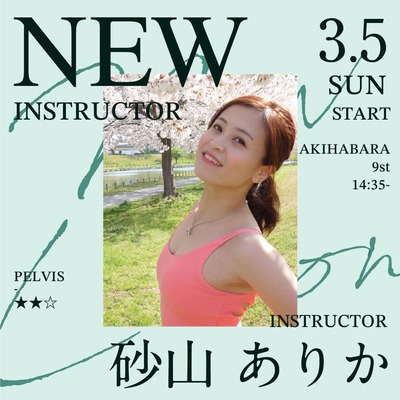 2302_sunayama3.jpg