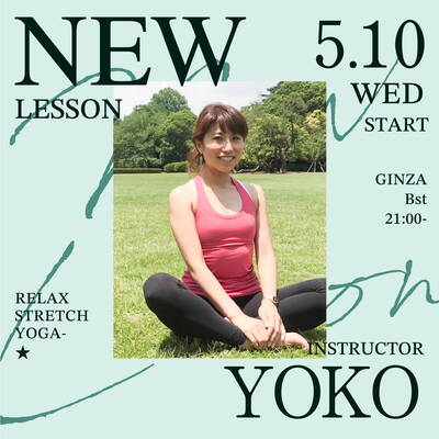 18.12_YOKO2.jpg