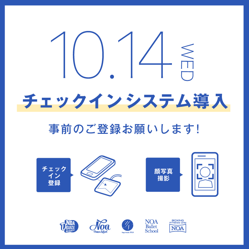 チェックシステムバナー.jpg