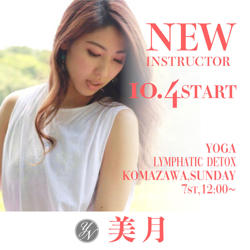 20.9_美月.jpg