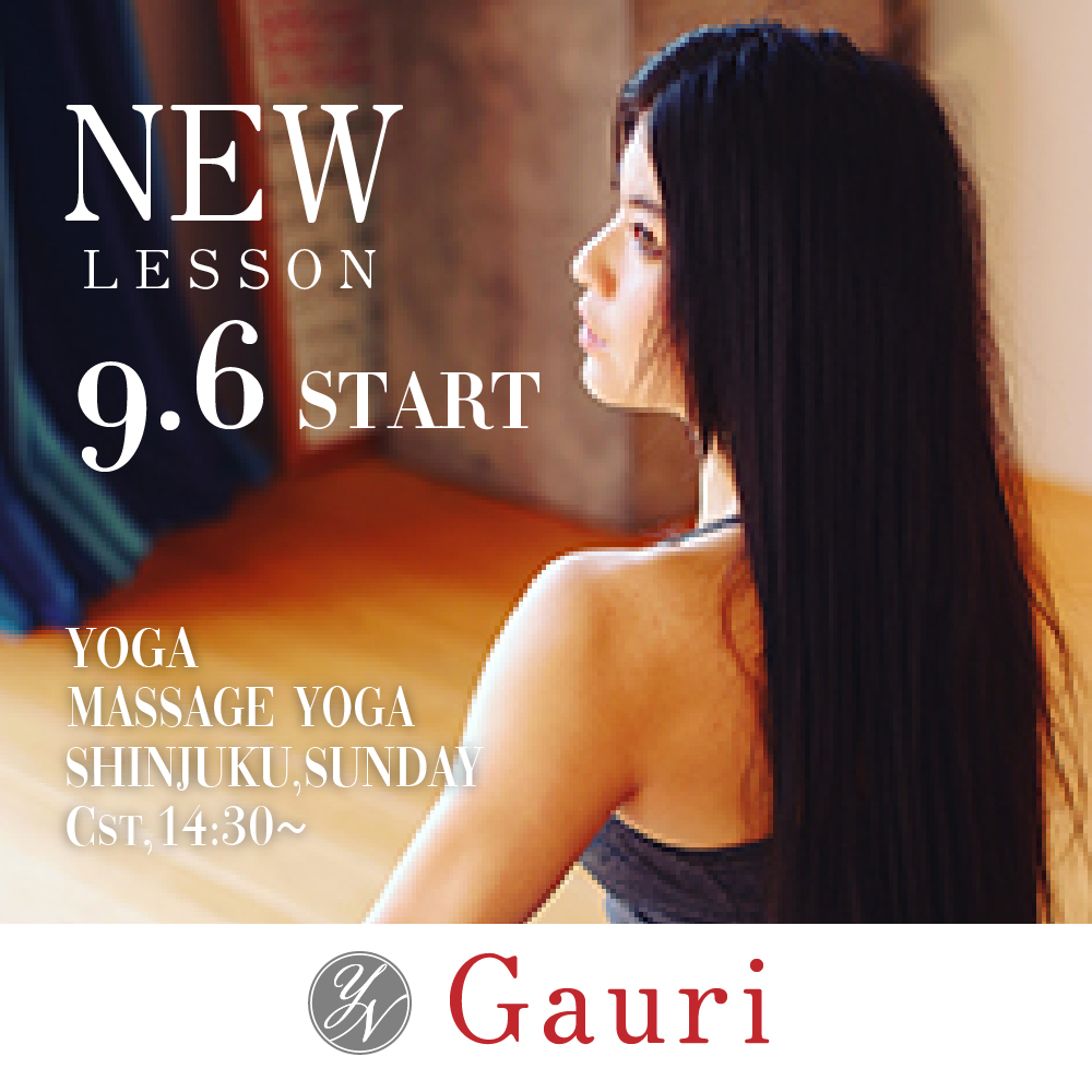 20209start_gauri.jpg