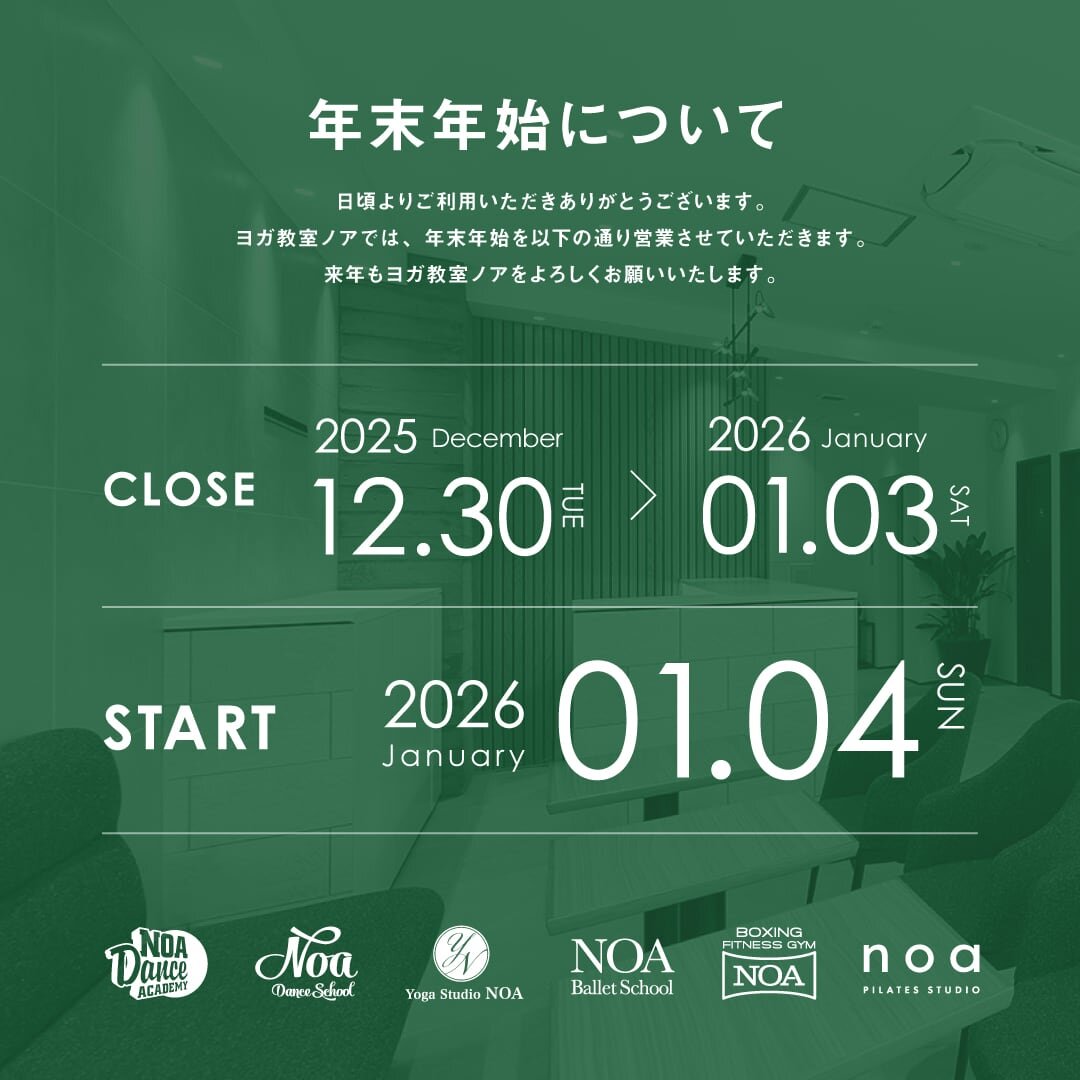 2025_yearend_yg.jpg