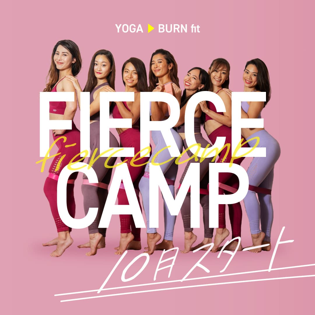 220921_fiercecamp_banner_2.jpg