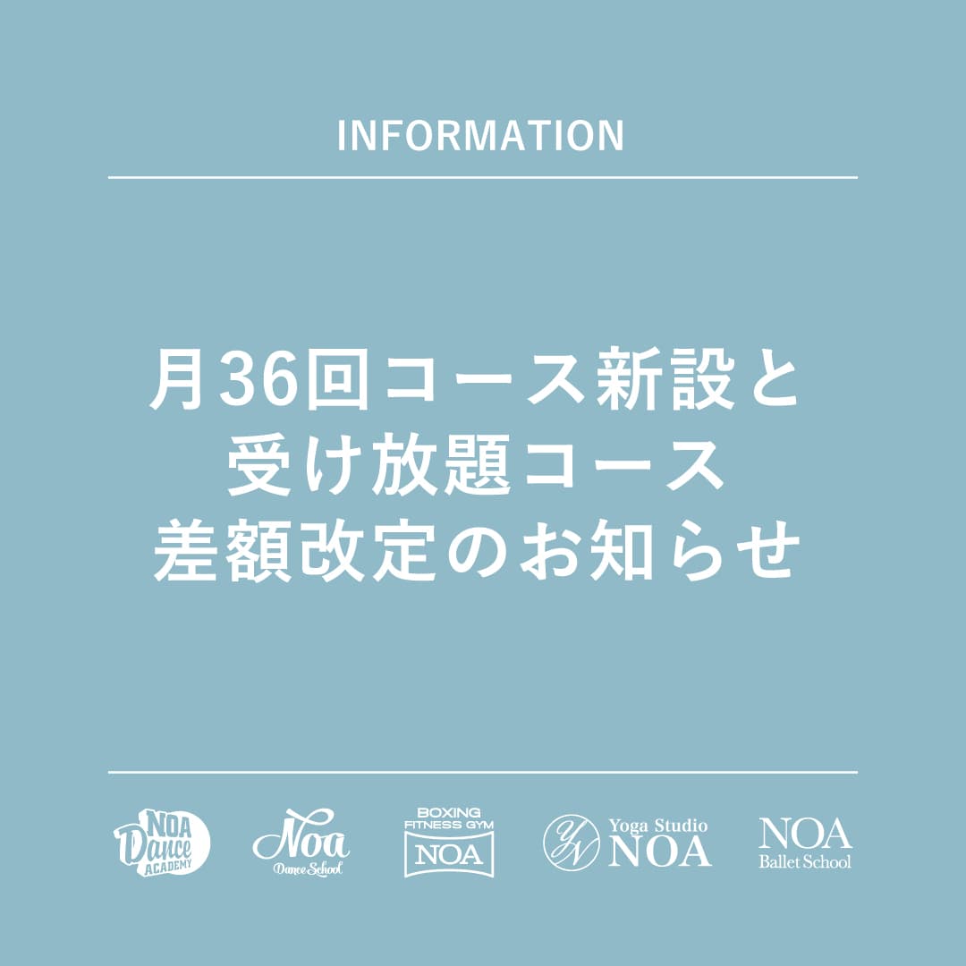 230302_information.jpg