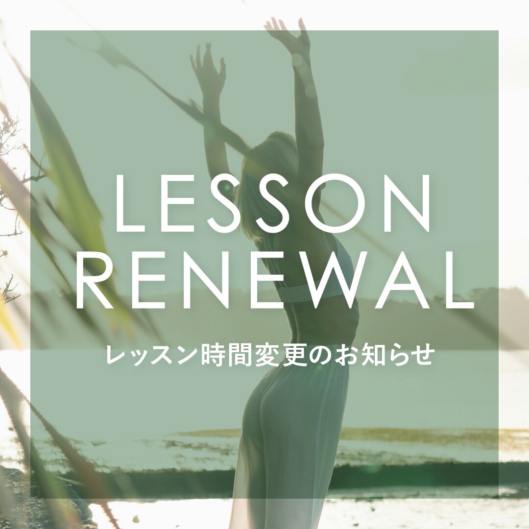 2403_yoga_lesson_renewal.jpg