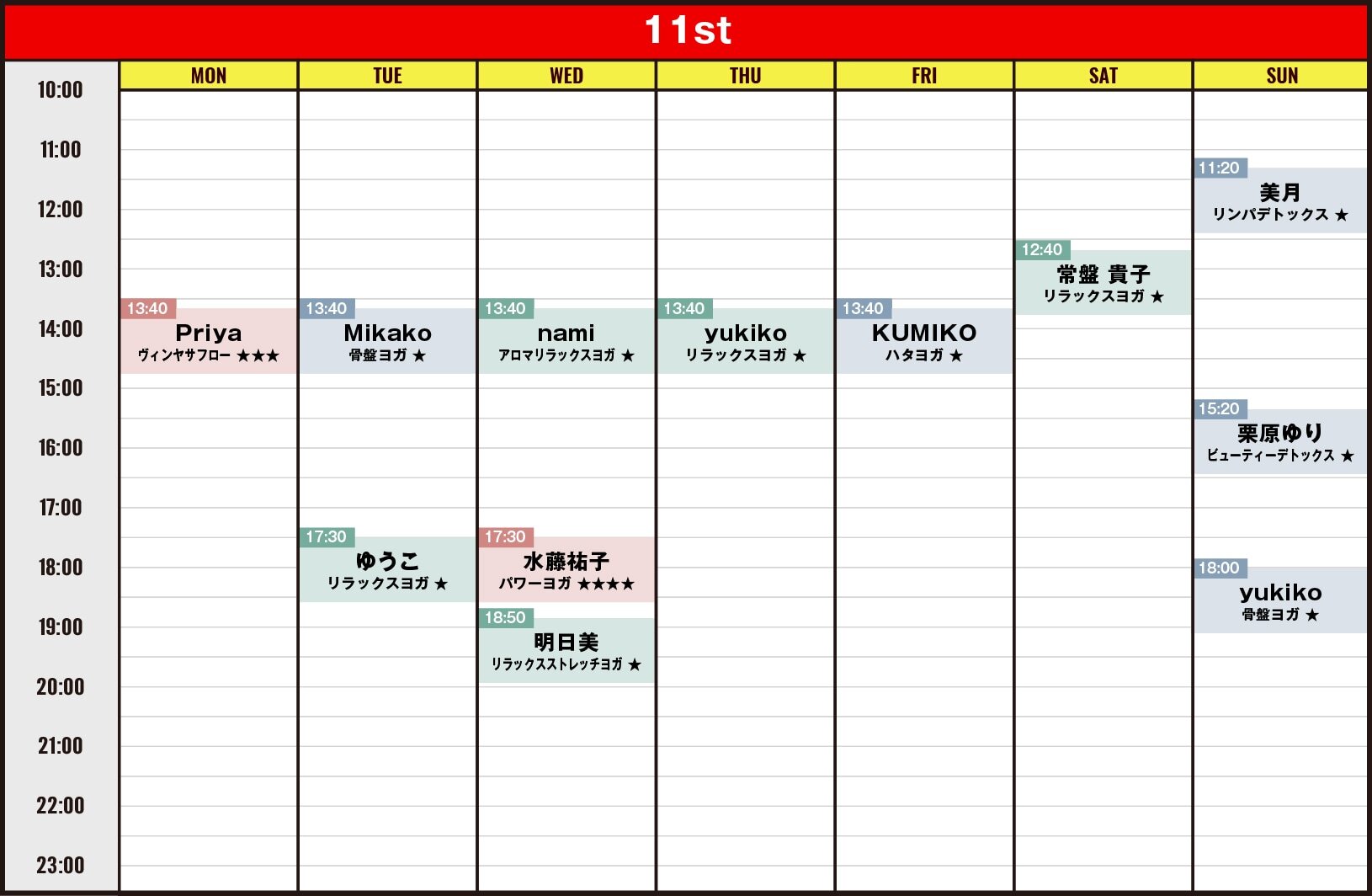 2405_komazawa_renewal_after_11st.jpg