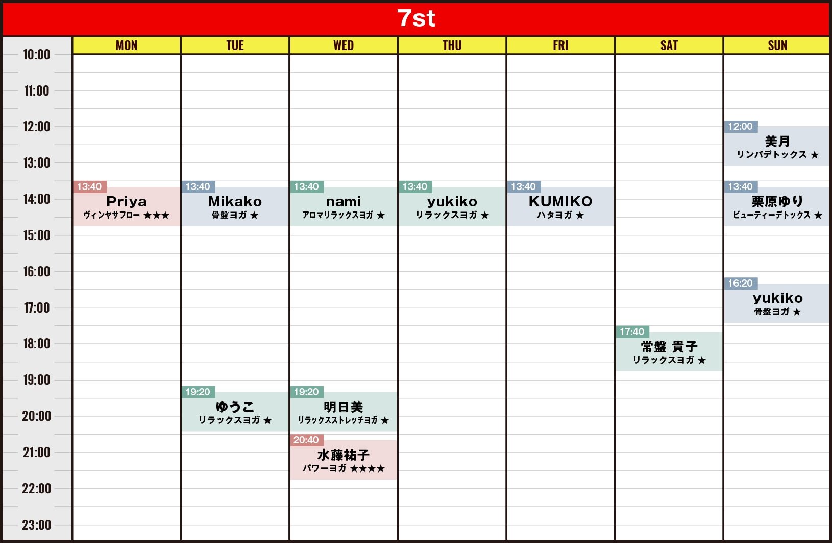 2405_komazawa_renewal_before_7st.jpg