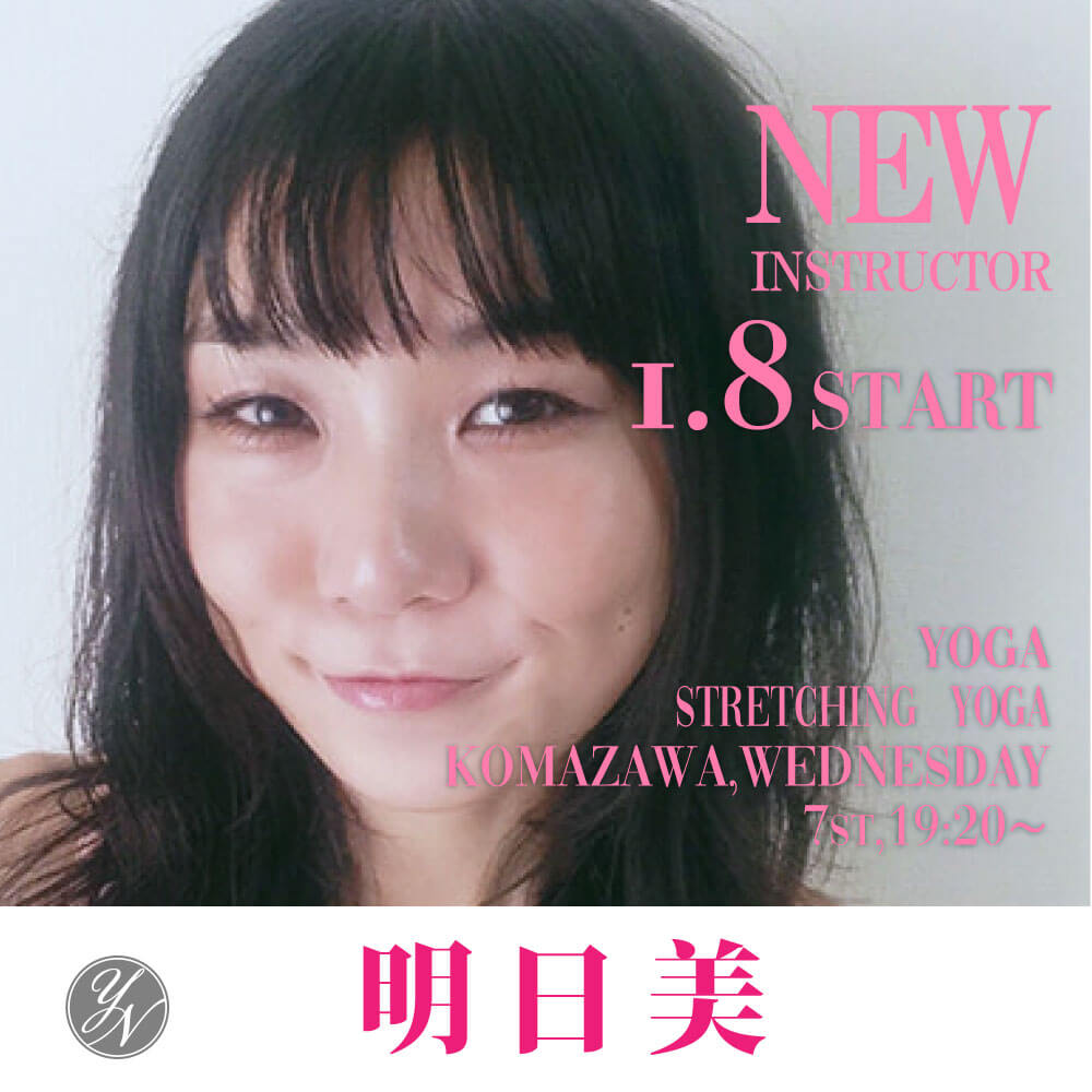 asumi_yoganew.jpg