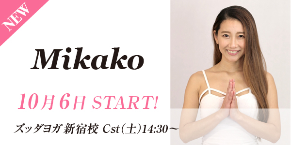 new_mikako.jpg