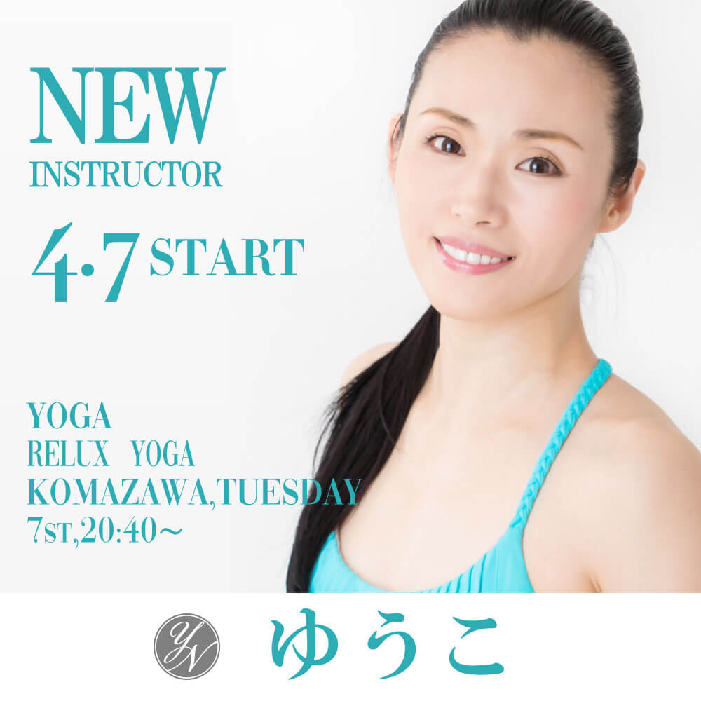 new_yuuko_yoga.jpg