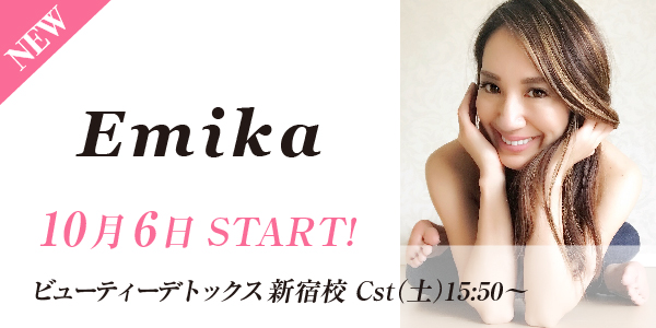 yoga_new_emika.jpg