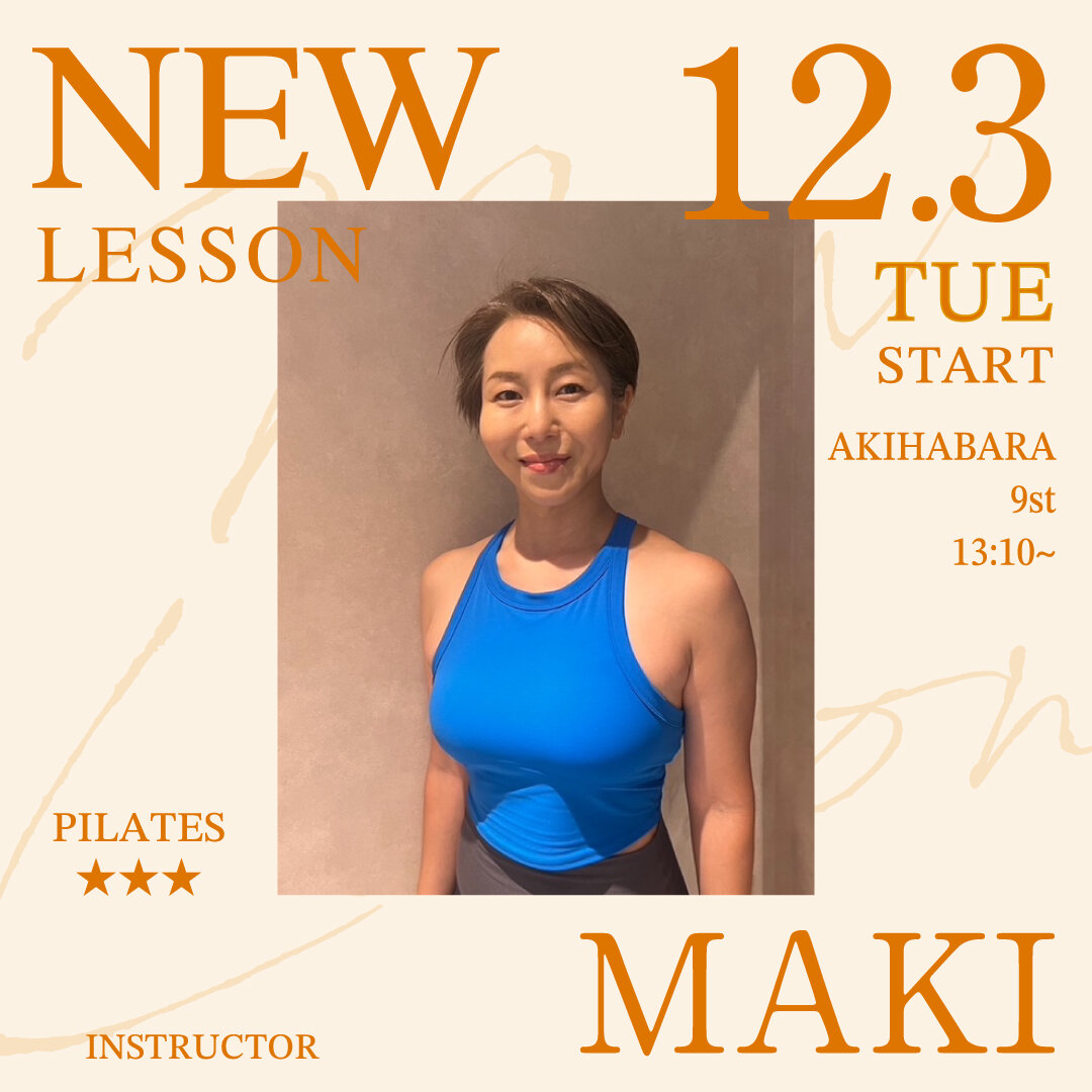 yoga_newlesson_2412_1719.jpg