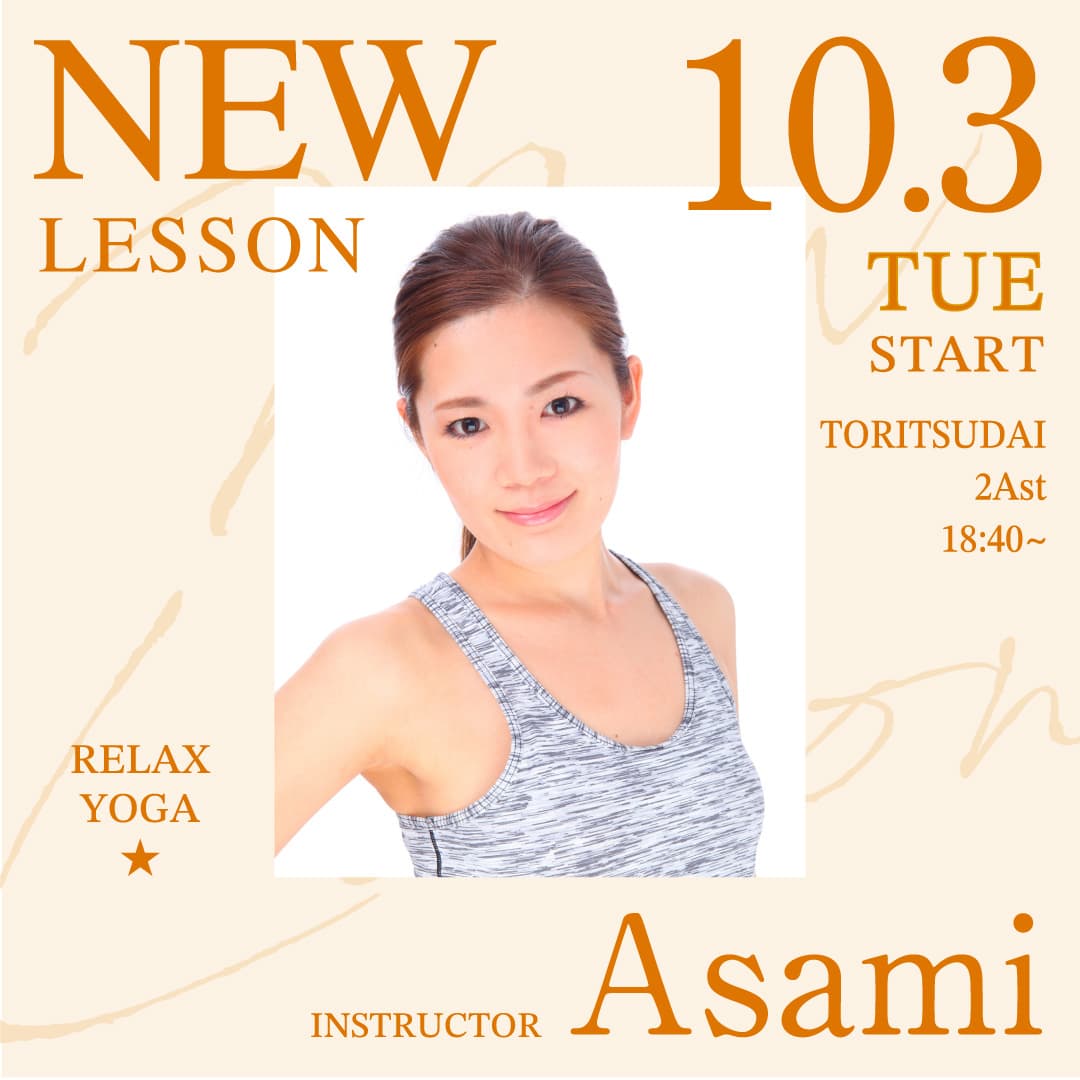 yoga_newlesson_2310_0482.jpg