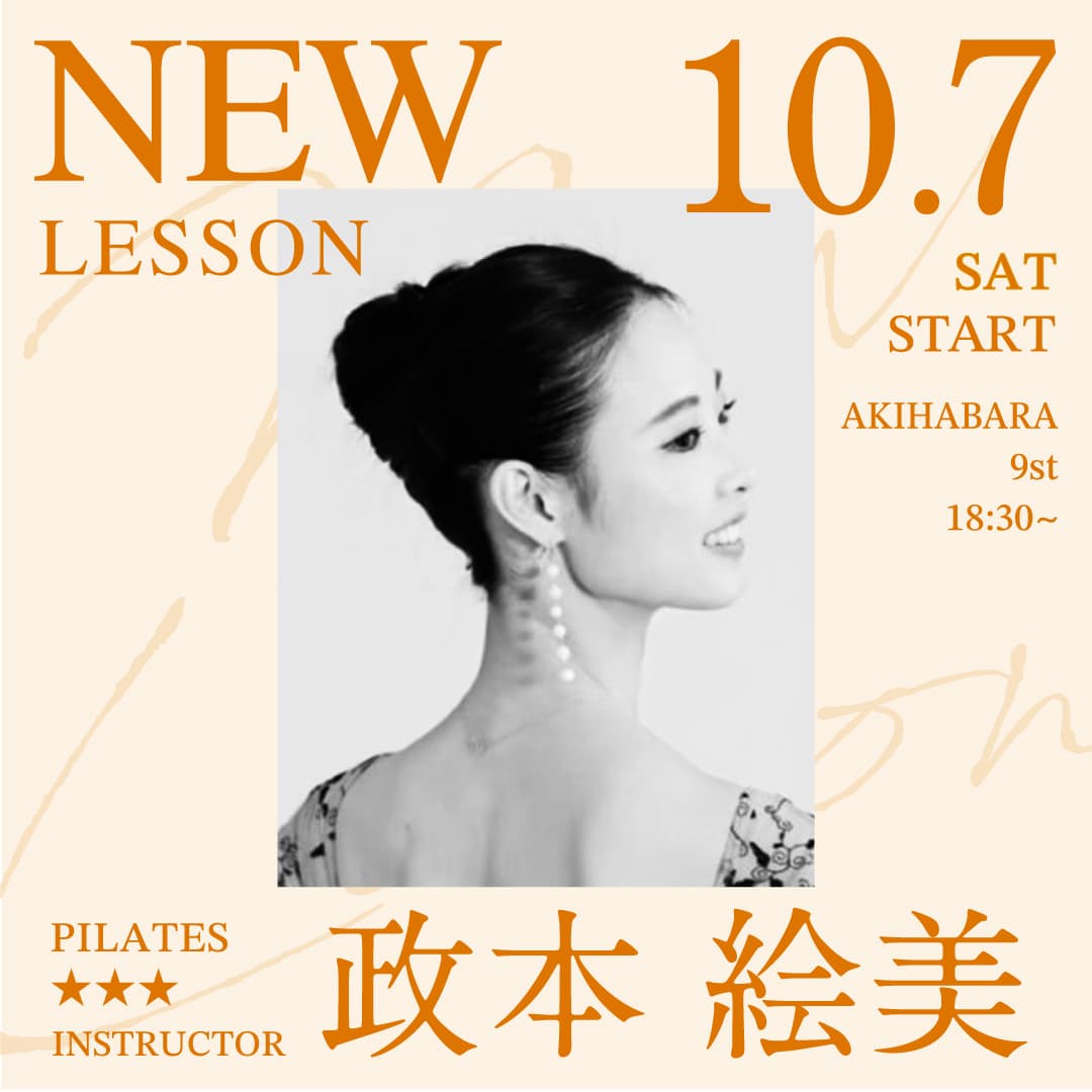 yoga_newlesson_2310_0542.jpg