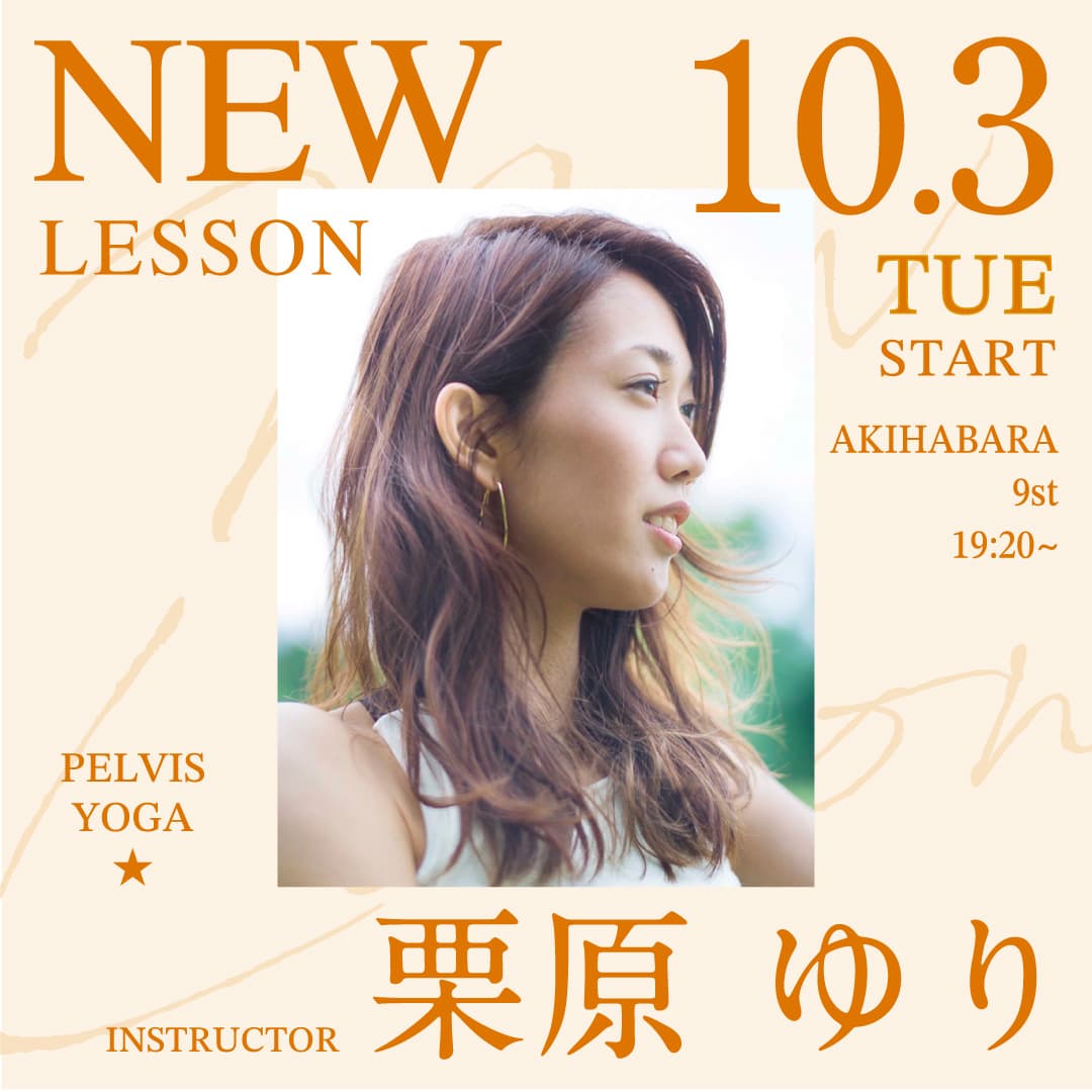 yoga_newlesson_2310_0954.jpg