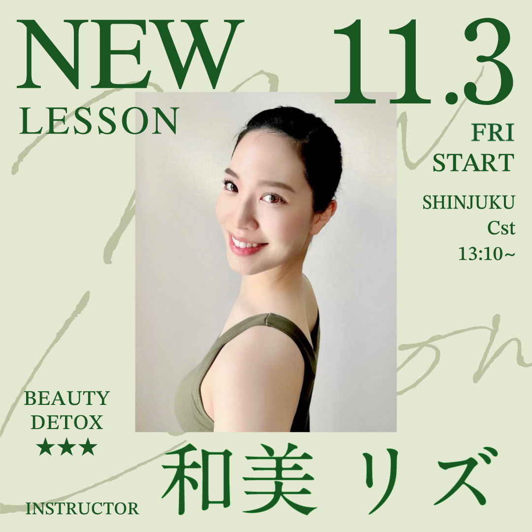 yoga_newlesson_2311_1617_shinjuku.jpg
