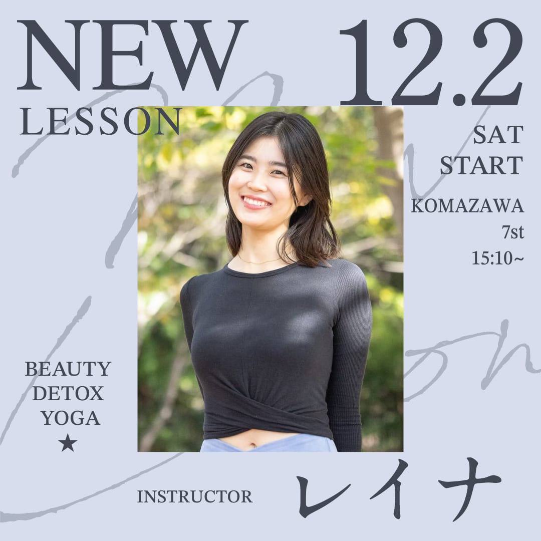 yoga_newlesson_2311_1620.jpg