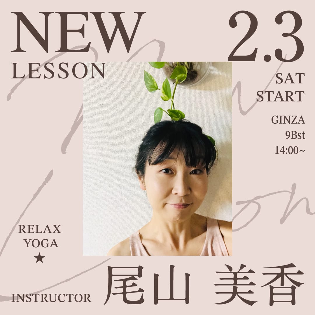 yoga_newlesson_2402_1628.jpg