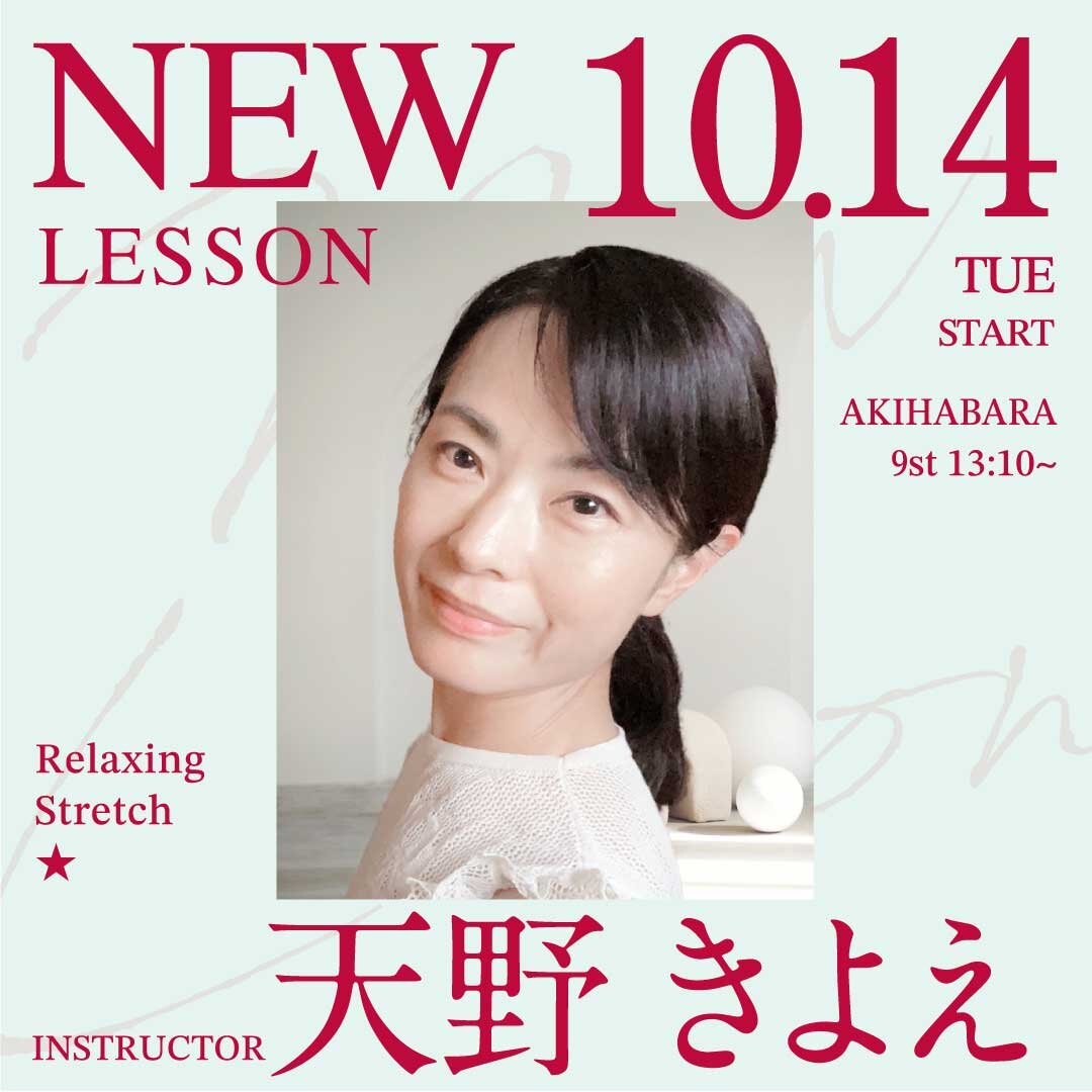 yoga_newlesson_25010_1389.jpg