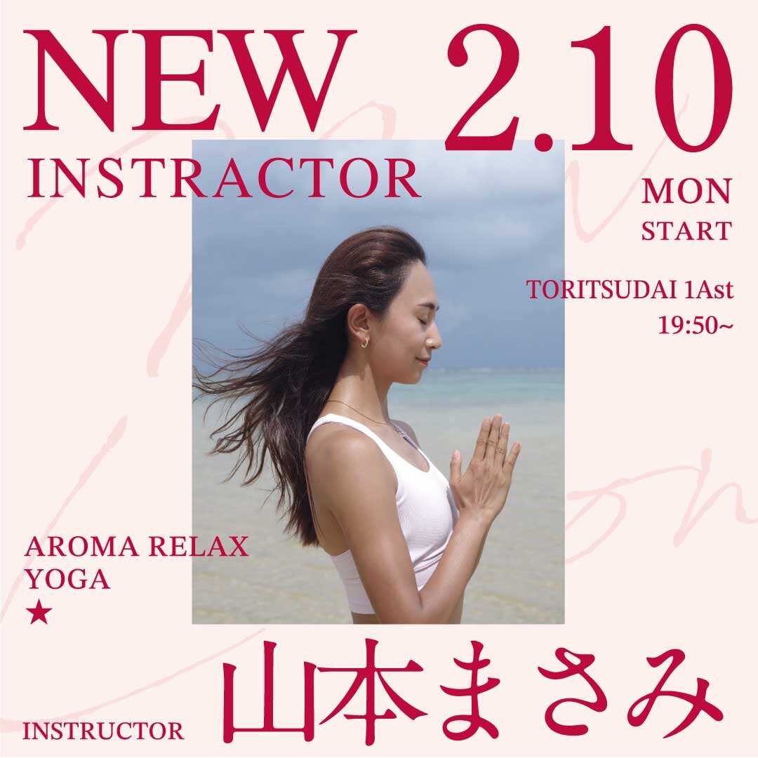 yoga_newlesson_2502_1746.jpg
