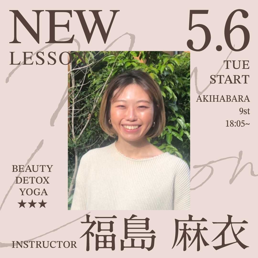 yoga_newlesson_2505_606.jpg