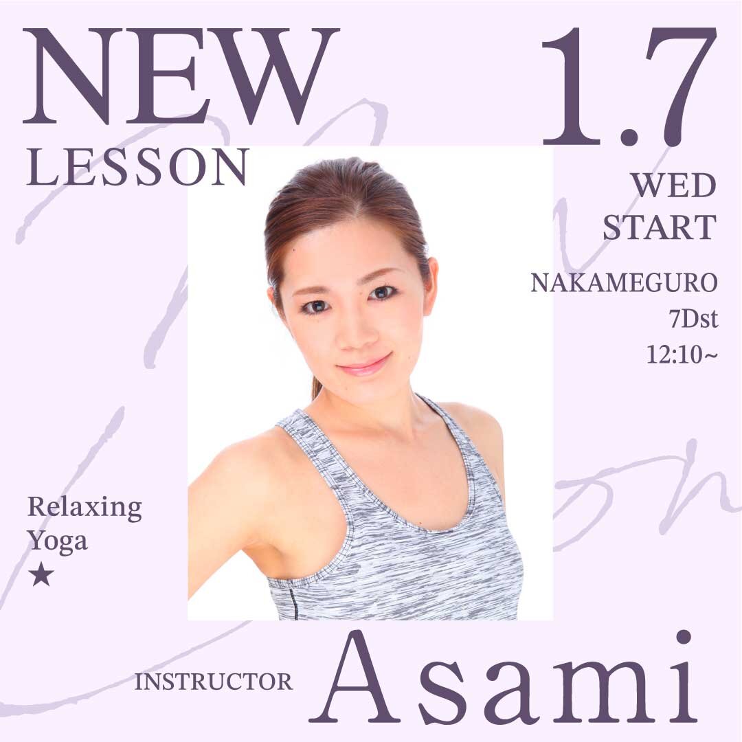yoga_newlesson_2601_0482.jpg