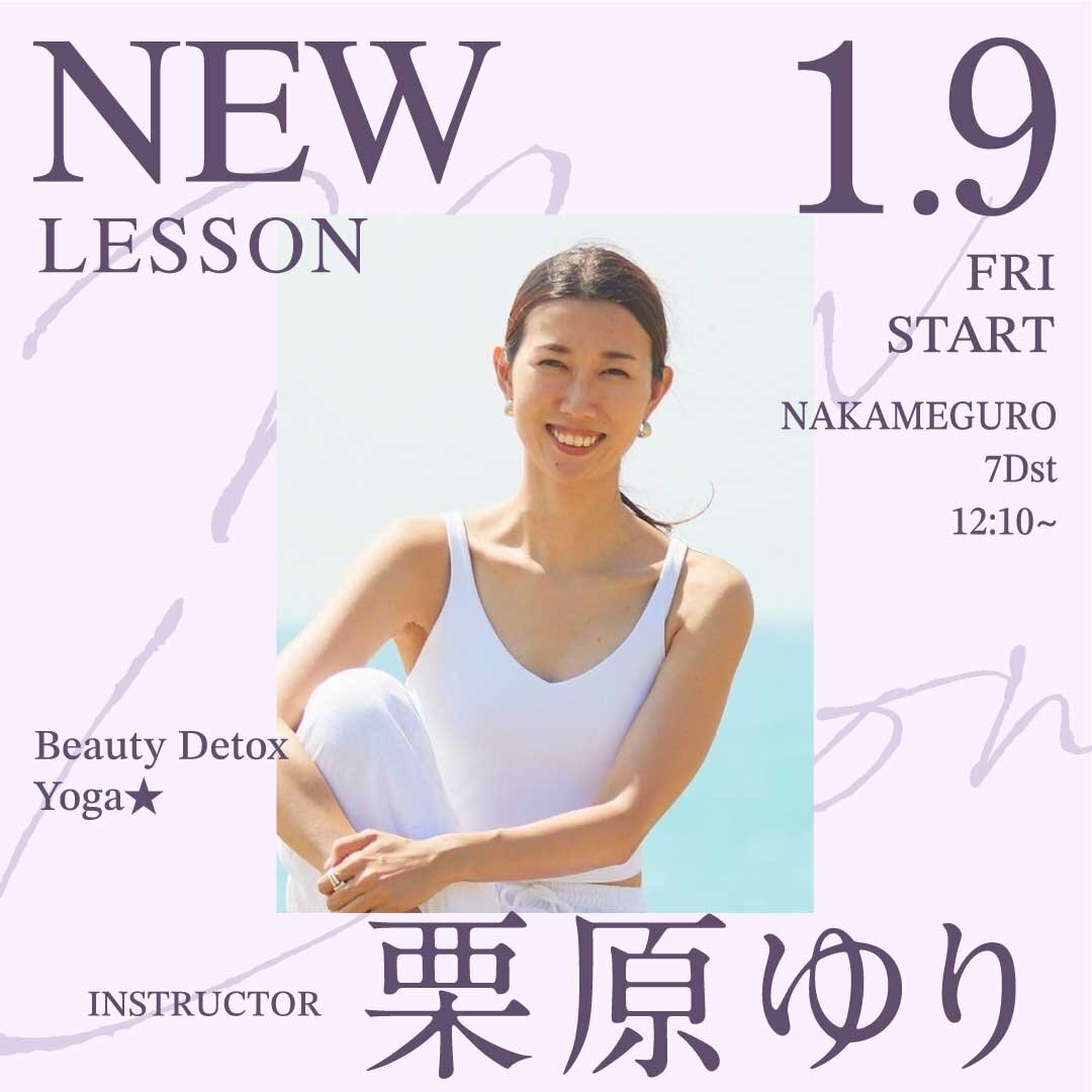 yoga_newlesson_2601_0954.jpg
