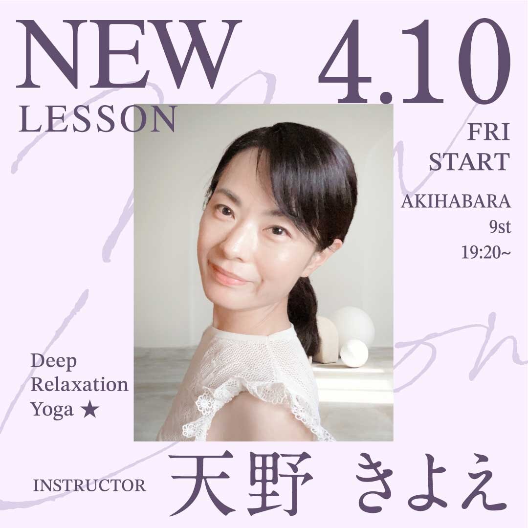 yoga_newlesson_2604_1389.jpg