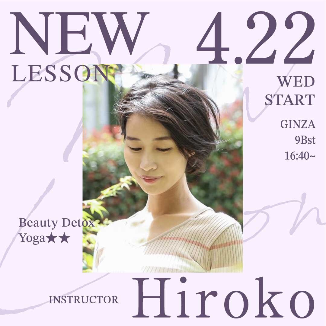 yoga_newlesson_2604_1823.jpg