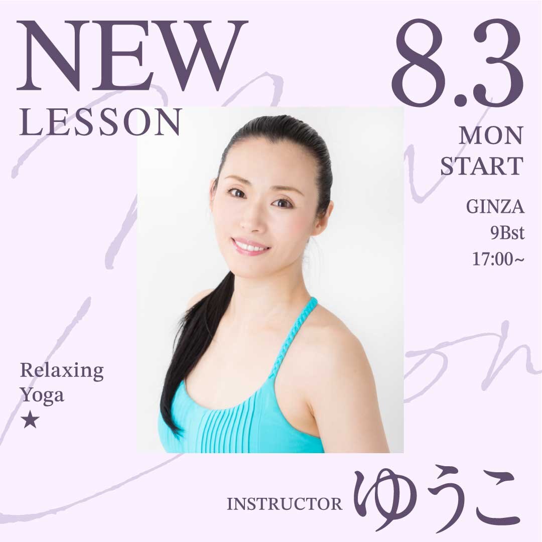 yoga_newlesson_2608_1025.jpg
